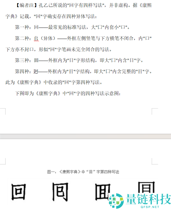 打工人终于迎来了自己的天选AI助手