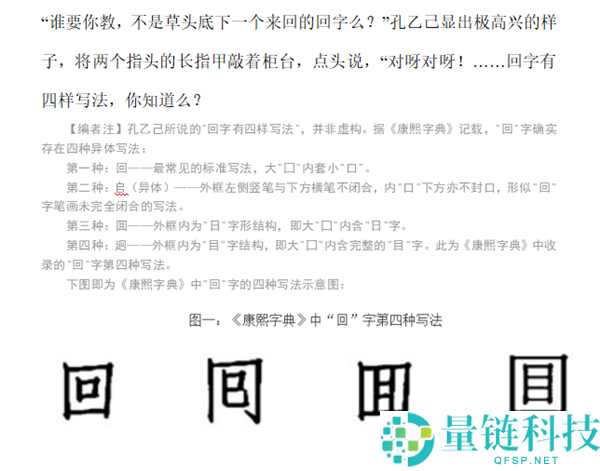 打工人终于迎来了自己的天选AI助手