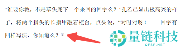 打工人终于迎来了自己的天选AI助手