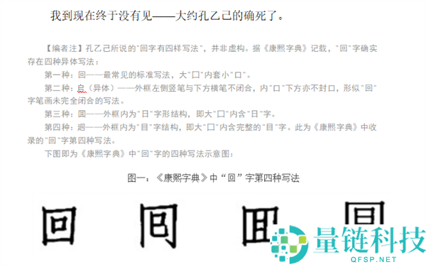打工人终于迎来了自己的天选AI助手