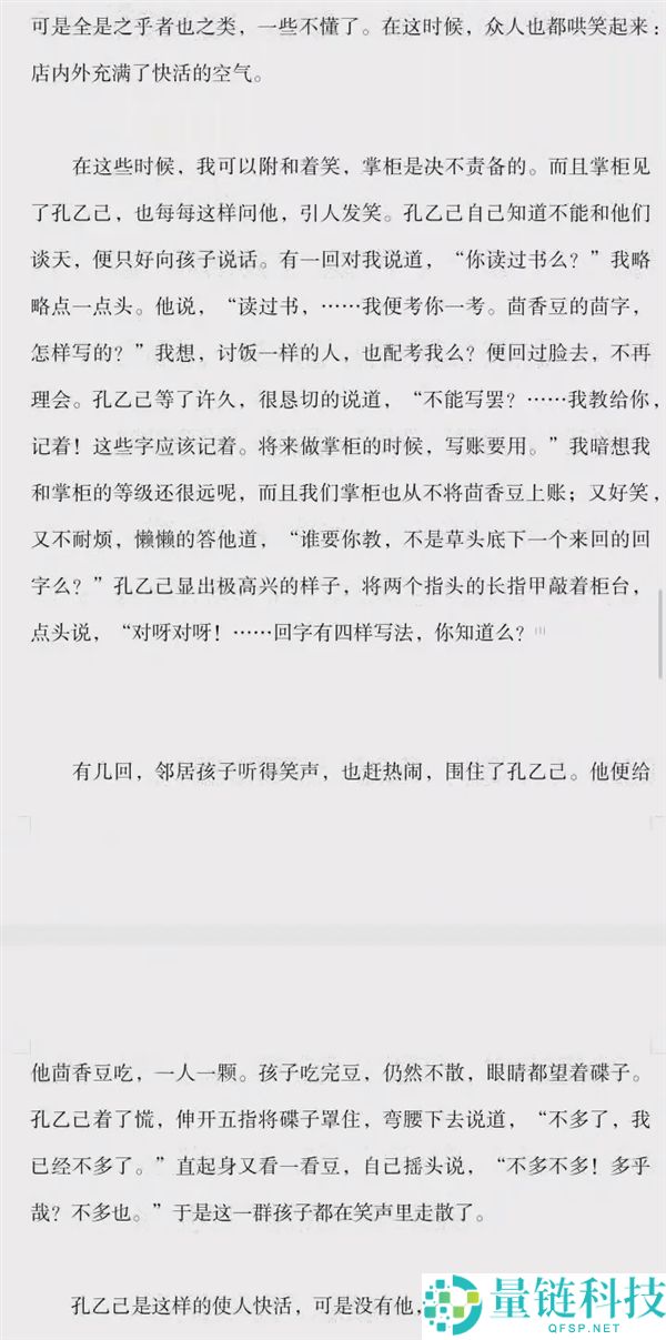 打工人终于迎来了自己的天选AI助手