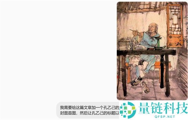 打工人终于迎来了自己的天选AI助手