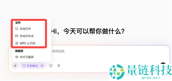 打工人终于迎来了自己的天选AI助手