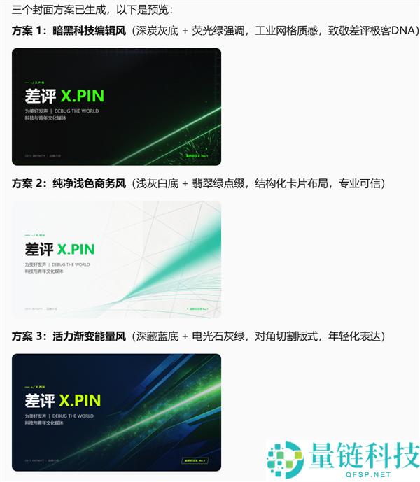 打工人终于迎来了自己的天选AI助手