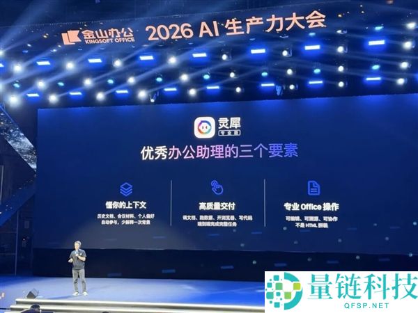 打工人终于迎来了自己的天选AI助手