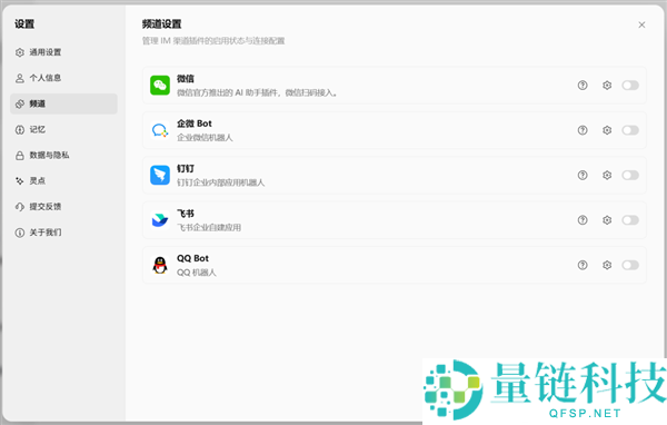 打工人终于迎来了自己的天选AI助手