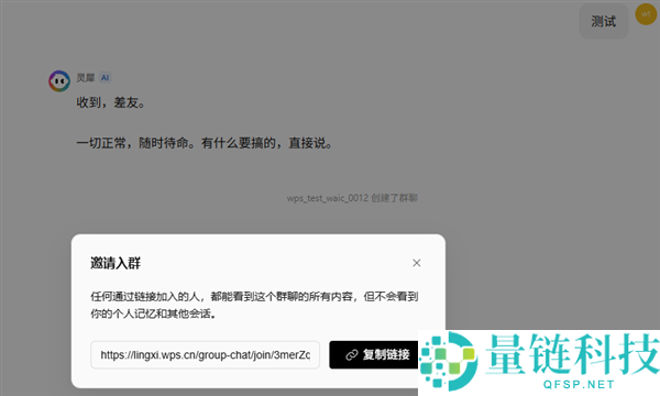 打工人终于迎来了自己的天选AI助手