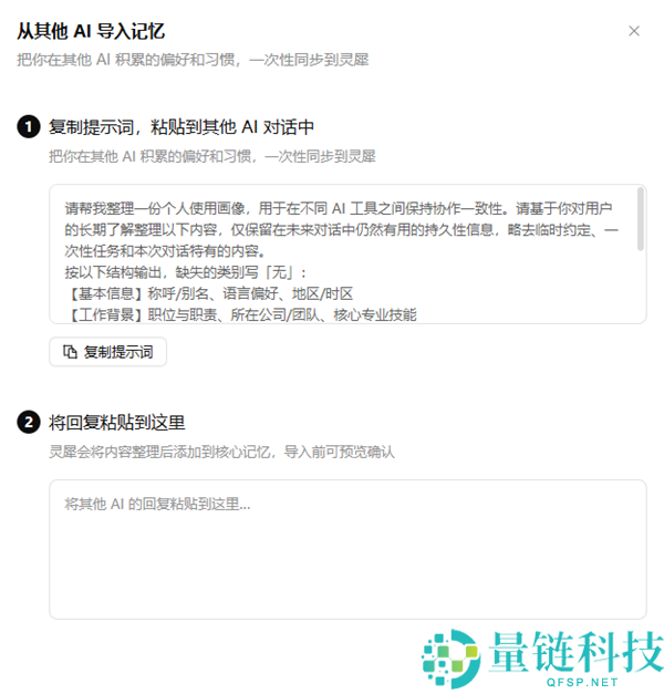 打工人终于迎来了自己的天选AI助手