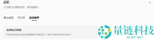打工人终于迎来了自己的天选AI助手