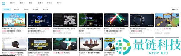 DeepSeek V4正式版发布不到1天,堪比核弹的强大性能揭秘