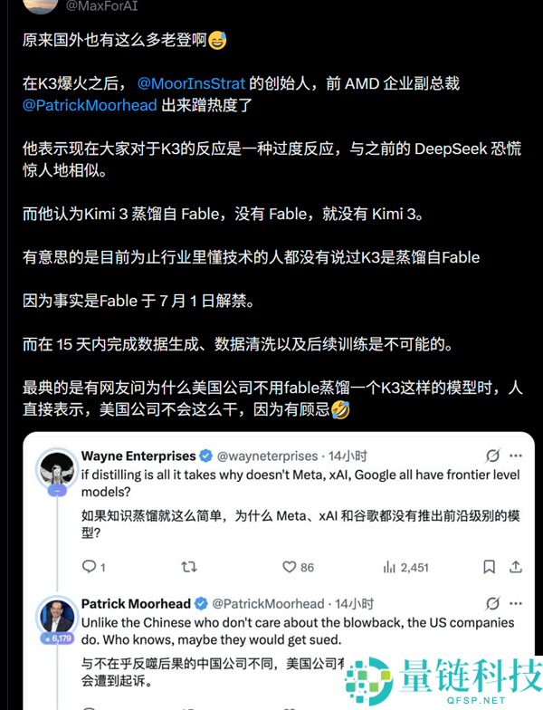 DeepSeek V4正式版发布不到1天，堪比核弹的强大性能揭秘