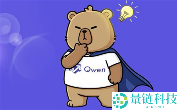 重磅国产AI模型Qwen-3.8 Max发布:参数高达2.4万亿超越DSV4 Pro