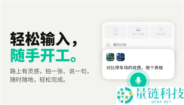 腾讯WorkBuddy APP正式上线:鸿蒙、iOS、安卓三端同步支持