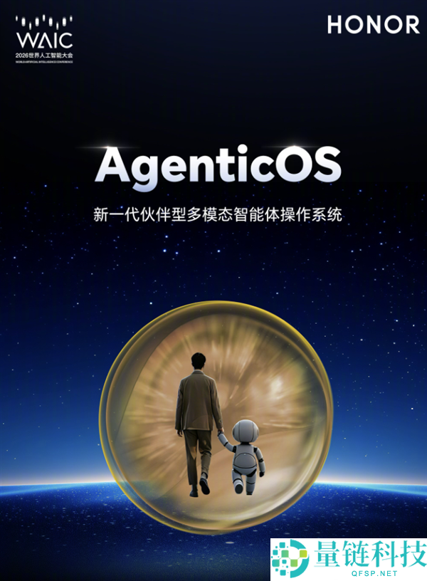 光荣发布AgenticOS:行业首个系统级Agent架构的下一代终端操纵系统