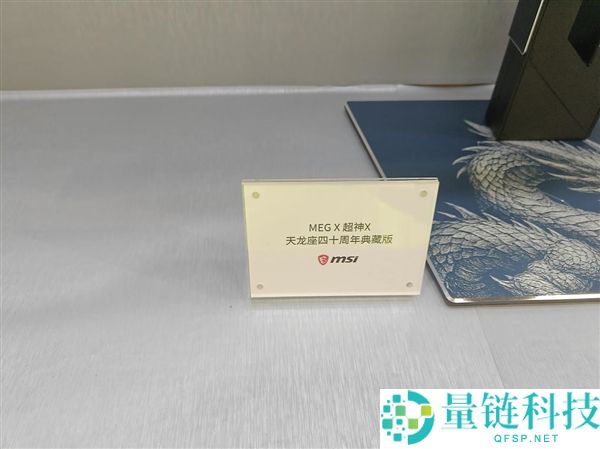 四十岁微星BW 2026:七年后回归,四十周年全家桶齐聚亮相