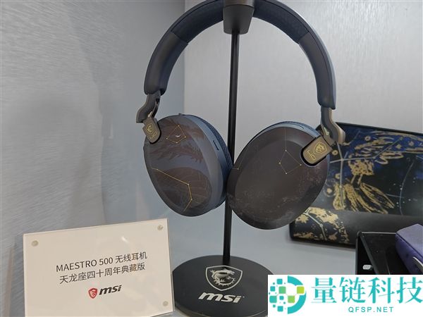 四十岁微星BW 2026:七年后回归,四十周年全家桶齐聚亮相