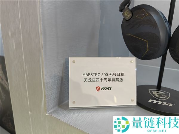 四十岁微星BW 2026:七年后回归,四十周年全家桶齐聚亮相