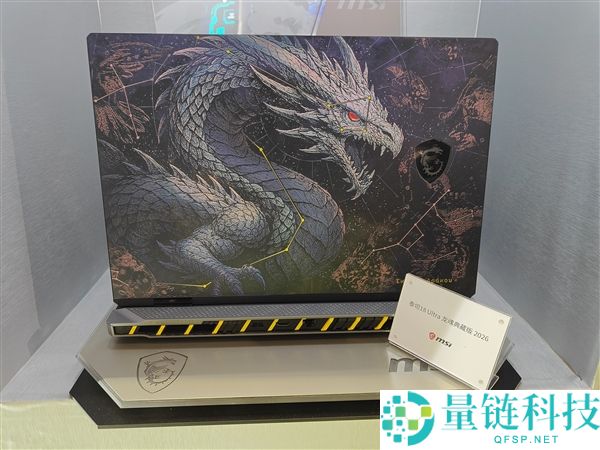 四十岁微星BW 2026:七年后回归,四十周年全家桶齐聚亮相