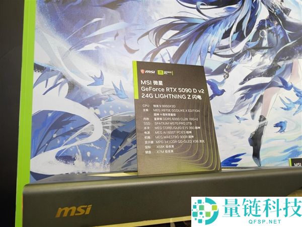 四十岁微星BW 2026:七年后回归,四十周年全家桶齐聚亮相