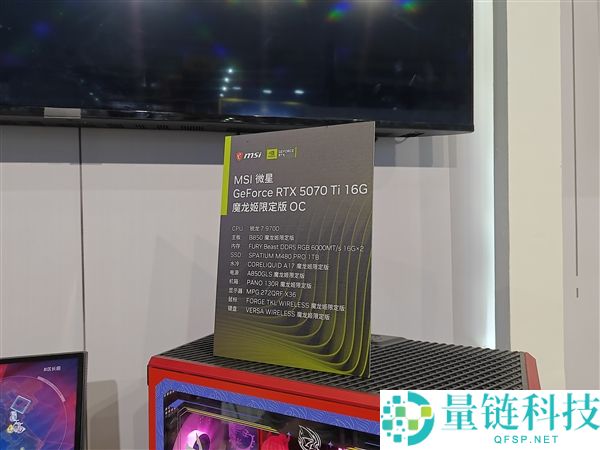 四十岁微星BW 2026:七年后回归,四十周年全家桶齐聚亮相