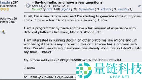 比特币披萨日揭秘:10,000枚比特币换来的两张披萨故事