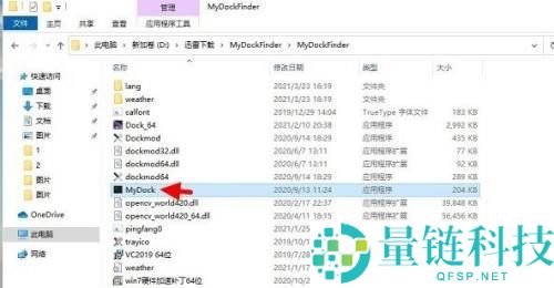 MyDockFinder怎么使用?MyDockFinder使用教程