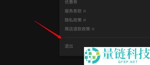 epic怎么送游戏给好友?epic送游戏给好友方法