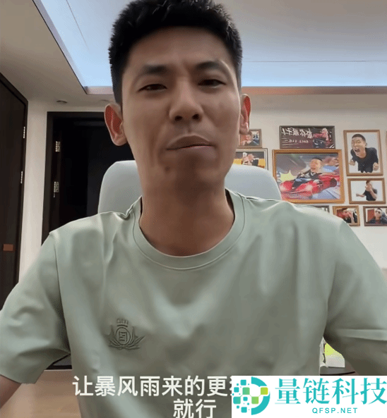 旭旭宝宝回应网暴:不看《功夫女足》引发争议与黑粉硬刚