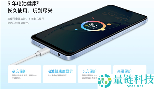 899元 vivo Y6c 4G手机上线:搭载展锐T7225芯片与超长5年电池寿命