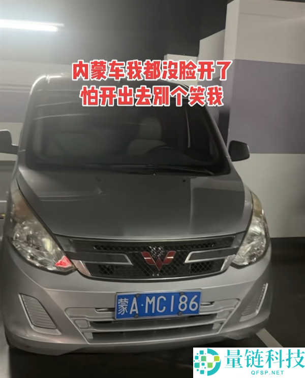 男人省5千机票钱买八手面包车,结果坏车半路拖车亏损2万4千元