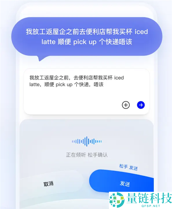 阿里千问输入法App发布:AI润饰功能,无广告无弹窗,体验超纯洁