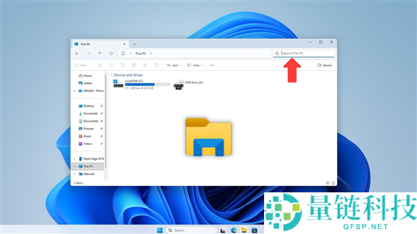 微软Win11本地搜索优化：500倍提升文件搜索速度