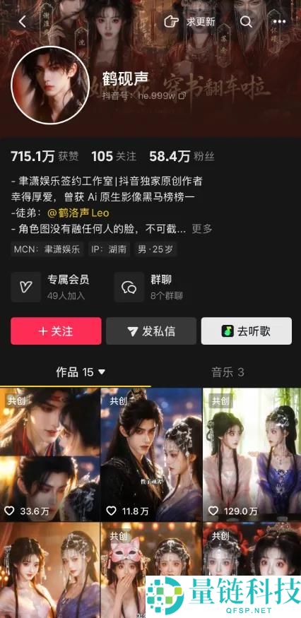 头部转型与IP打造：AI账号在MCN时代的下半场探索