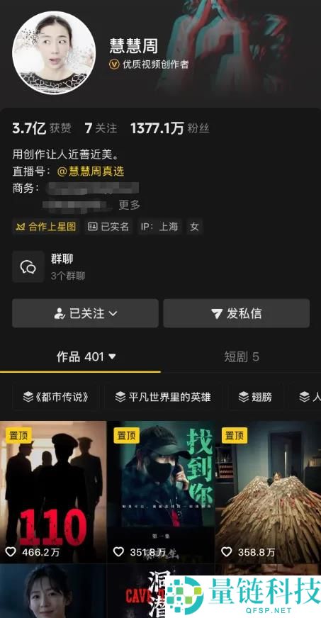 头部转型与IP打造：AI账号在MCN时代的下半场探索