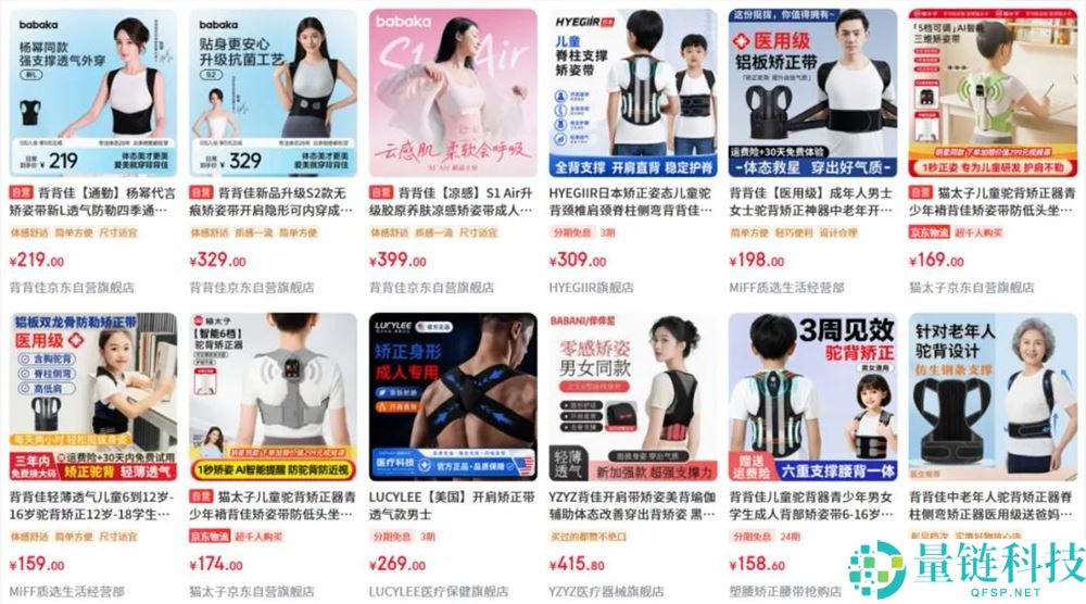 “揭秘全网被嘲的‘土味’商品背后：谁在为其买单？”