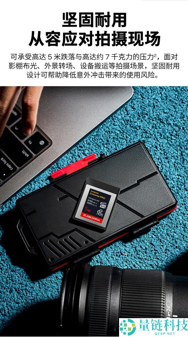 闪迪推出CFexpress 4.0存储卡：支持12K视频，读速高达3700MB/s