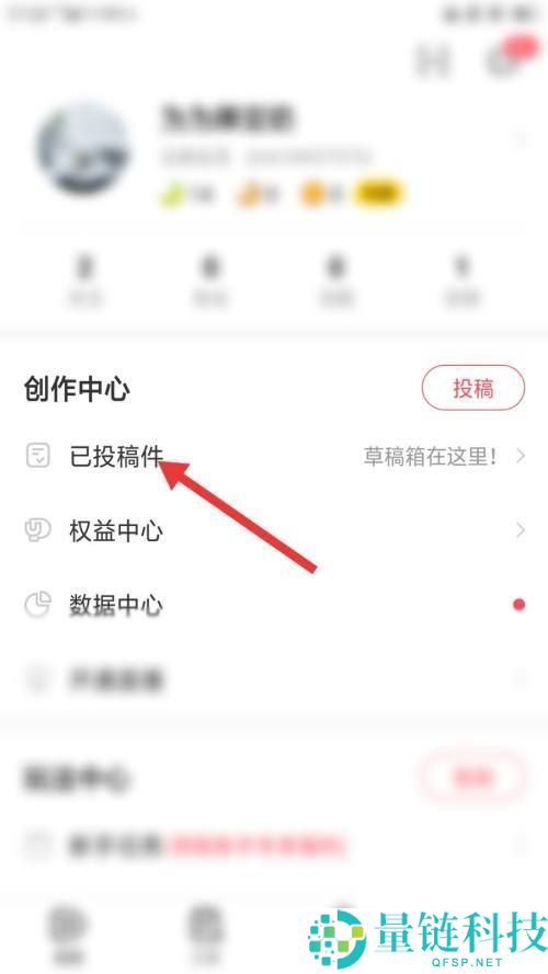 AcFun怎么删除已投稿件?AcFun删除已投稿件教程