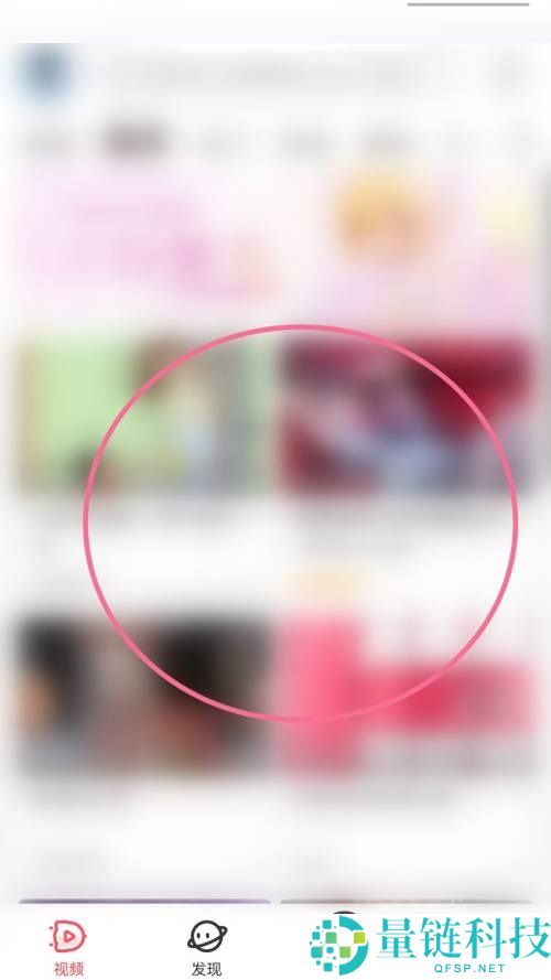 AcFun怎么收藏视频?AcFun收藏视频方法