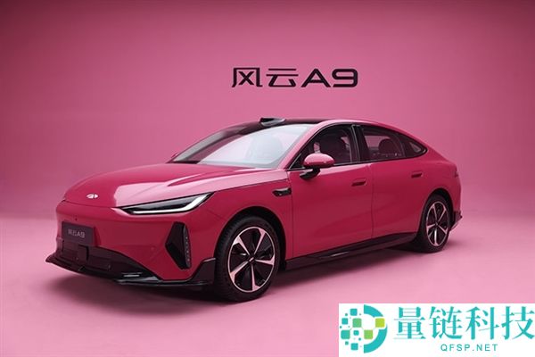 奇瑞风云A9犀牛电池通过六大极限测试:先刮底撞击后低温充电渡水