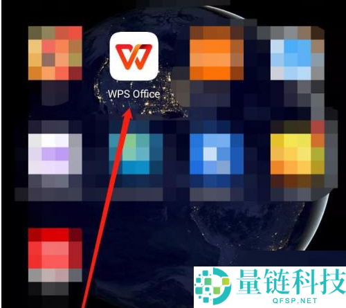 WPS Office怎么反馈意见？WPS Office反馈意见教程