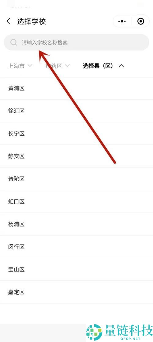 五岳阅卷怎么查分