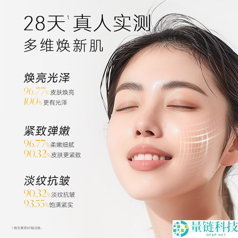 6% VC精髓液仅需18元/瓶，紧致弹嫩、淡纹抗皱新低价！
