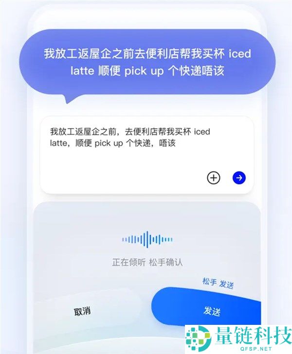 阿里千问输入法App发布:无广告无弹窗的AI智能润饰体验