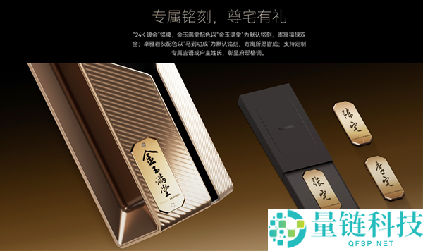 华为智能门锁X1卓雅岩灰正式开售,售价14999元,史上最贵最豪华产品