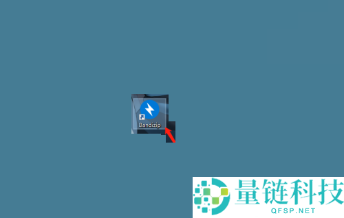 Bandizip怎么关闭自动更新？Bandizip关闭自动更新教程