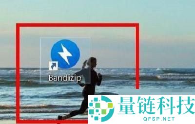 Bandizip怎么开启加密算法?Bandizip开启加密算法方法