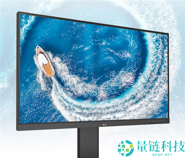 优派23.8寸新款显示器首发799元：1080P 144Hz高性能屏幕，功耗仅24W