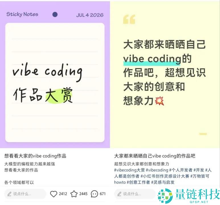 小红书首推AI：7300个技能与16万开发者共同探索