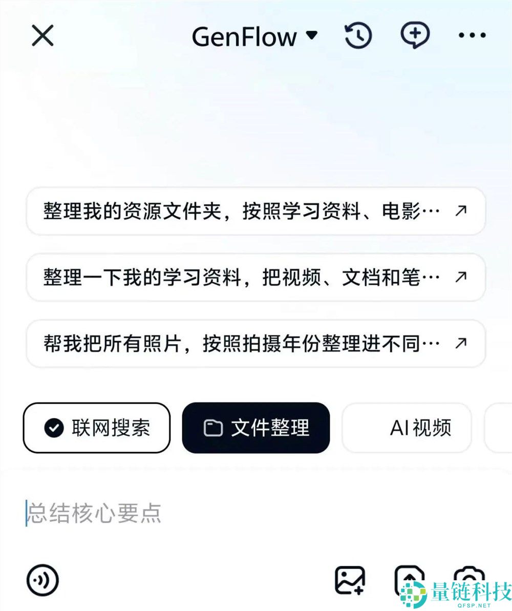 AI应用WAIC“抢跑”：热烈背后真相与差别化分析