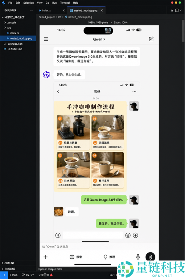 阿里千问发布Qwen-Image-3.0：一键生成复杂图文的超长指令功能